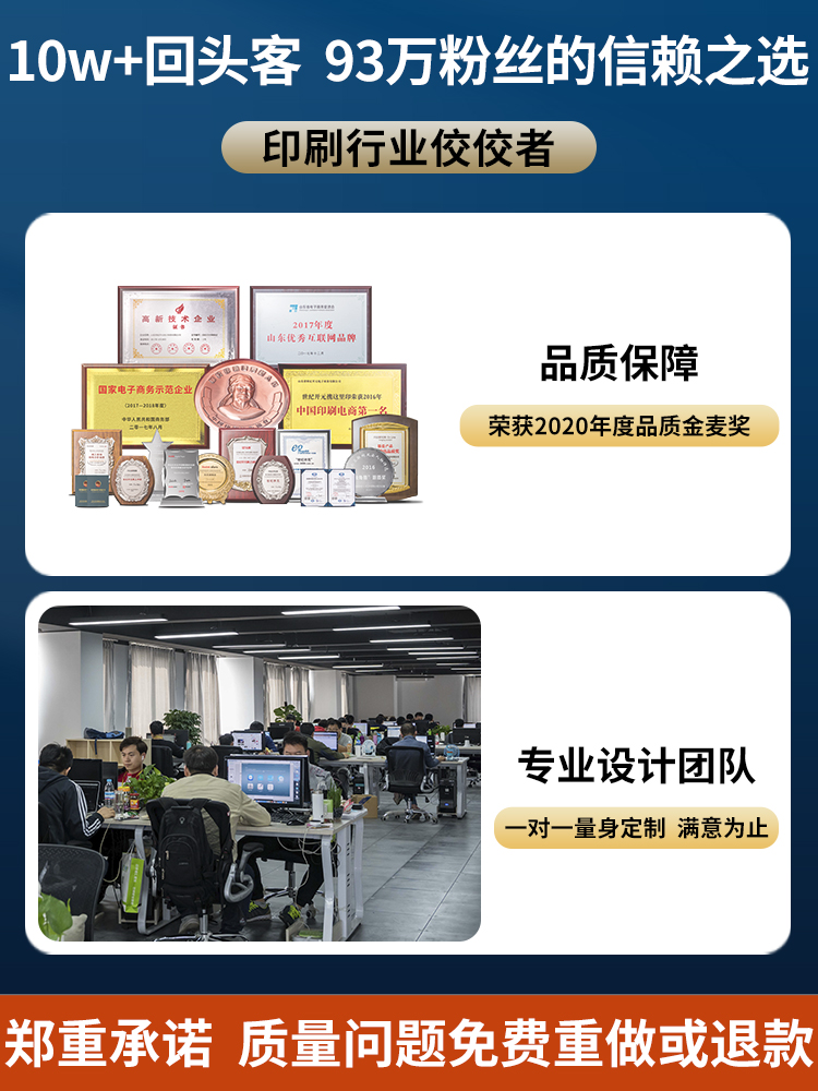 宣傳冊(cè)印刷定制服務(wù) 三折頁(yè)、產(chǎn)品手冊(cè)及廣告設(shè)計(jì)一體化解決方案