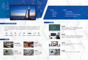 多元化創意設計 從產品折頁到軟件開發的全方位解決方案