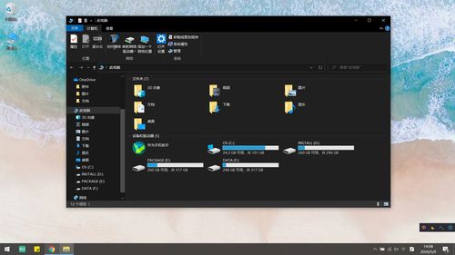高效工作神器 提升生產力的計算機軟件全攻略