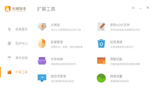 精品國產(chǎn)軟件推薦 提升效率與體驗的必備計算機工具