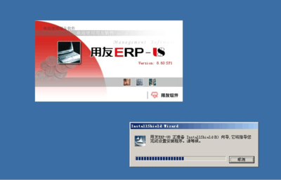 用友財務(wù)軟件安裝詳細(xì)指南