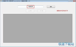 計(jì)算機(jī)軟件入門指南 從零開(kāi)始掌握常用軟件操作